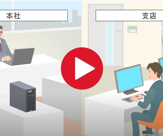VPN／在宅勤務