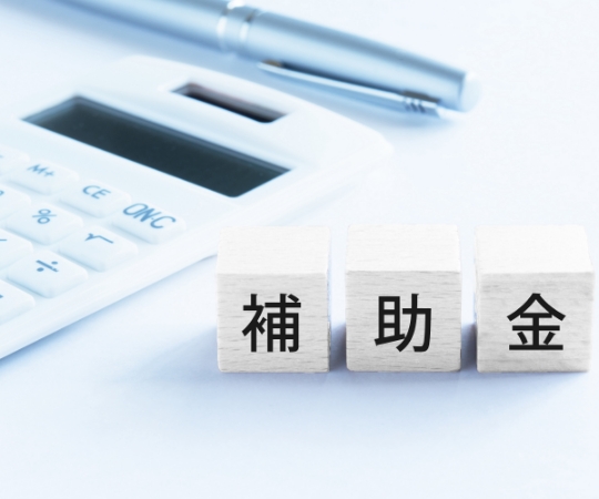 IT導入補助金活用