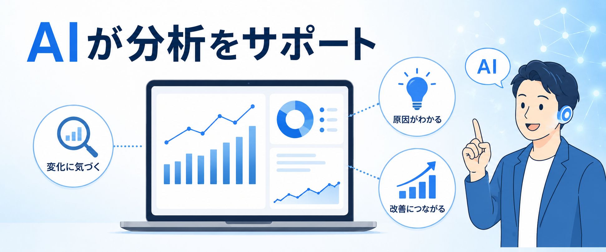 GA4導入済みでも設定が不安なケースと未導入のケースの比較図
